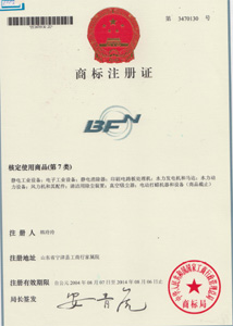 BFN Trademark Certificate